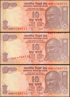 Serial Number Shifted Error Ten Rupees Banknotes of 2011 of Republic India Signed by D Subbarao.