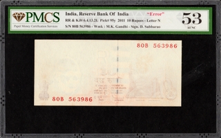 PMCS Graded Missing Printing Error Ten Rupees Banknote of Republic India of 2011 Signed by D Subbarao.