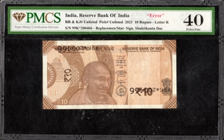 PMCS Graded Very Rare Inverted Serial Number Printing Error Ten Rupees Banknote of Republic India of 2021 Signed by Shaktikanta Das.