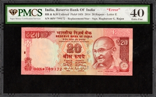 PMCS Graded Serial Number Printing Error Twenty Rupees Banknote of Republic India 2014 Signed by Raghuram G Rajan.