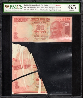 PMCS Graded Paper Cutting and Printing Error Twenty Rupees Banknote of Republic India of 2017 Signed by Urjit R Patel.