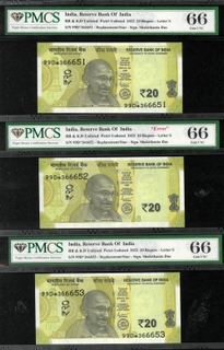 PMCS Graded Serial Number Printing Error Twenty Rupees Banknote of Republic India of 2022 Signed by Shaktikanta Das.