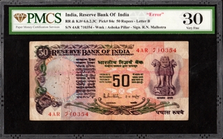 PMCS Graded Double Strike Printing Error Fifty Rupees Banknote of Republic India Signed by R N Malhotra.