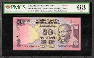 PMCS Graded Serial Number Printing Error Fifty Rupees Banknote of Republic India of 2010 Signed by D Subbarao.