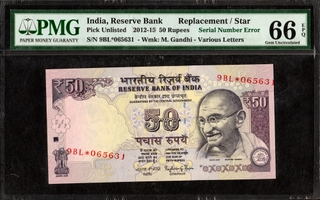  PMG Graded Serial Number Printing Error Fifty Rupees Banknote of Republic India of 2012-15 Signed by Raghuram G Rajan.