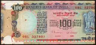 Rare Sheet Cutting Error Hundred Rupees Banknote Signed by C Rangarajan.