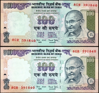 Duplicate Serial Number Error Hundred Rupees Banknote of Republic India Signed by Bimal Jalan.