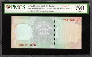 PMCS Graded Obverse Printing Error Hundred Rupees Banknote of Republic India of 2016 Signed by Urjit R Patel.