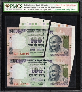 PMCS Graded Sheet Fold Cutting Error Hundred Rupees Banknote of Republic India of 2017 Signed by Urjit R Patel. 