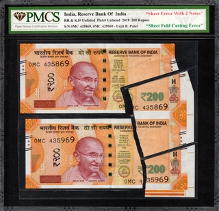 PMCS Graded Sheet Fold Cutting Error Two Hundred Rupees Banknotes of Republic India of 2018 Signed by Urjit R Patel.