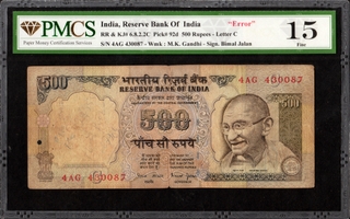 PMCS Graded Printing Error Five Hundred Rupees Banknote of Republic India Signed by Bimal Jalan.