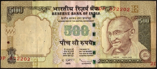 Serial Number Printing Error Five Hundred Rupees Banknote of Republic India of 2009 Signed by D Subbarao.