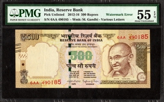 PMG Graded Watermark Missing Error Five Hundred Rupees Banknote of Republic India Signed by Raghuram G Rajan.