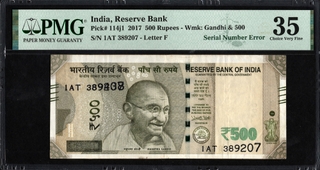 Serial Number Printing Error Five Hundred Rupees Banknote of 2017 of Republic India Signed by Urjit R Patel.