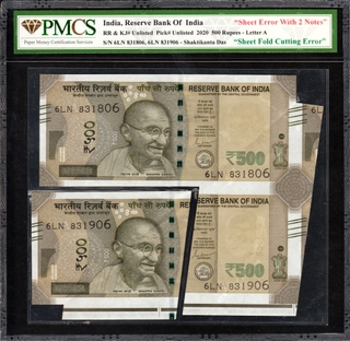 PMCS Graded Sheet Fold Cutting Error Five Hundred Rupees Banknotes of Republic India of 2020 Signed by Shaktikanta Das.