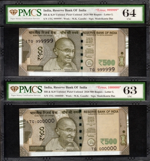 PMCS Graded Serial Number Printing Error Five Hundred Rupees Banknote of Republic India of 2020 Signed by Shaktikanta Das.