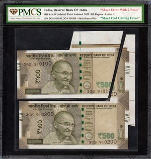 PMCS Graded Sheet Fold Cutting Error Five Hundred Rupees Banknotes of Republic India of 2021 Signed by Shaktikanta Das.