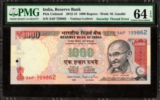 PMG Graded Security Thread Missing Error Thousand Rupees Banknote of Republic India of 2015 Signed by Raghuram G Rajan.