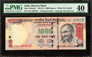 PMG Graded Security Thread Error Thousand Rupees Banknote of Republic India of 2015 Signed by Raghuram G Rajan.