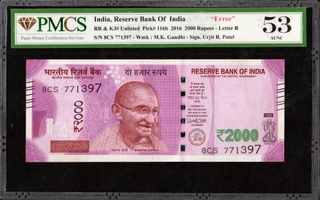 PMCS Graded Offset Printing Error Two Thousand Rupees Banknote of Republic India of 2016 Signed by Urjit R. Patel.