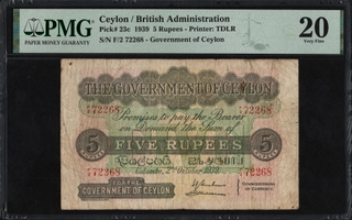 PMG Graded Five Rupees Banknote of Ceylon of 1939.