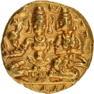 Hari Hara II Gold Half Varaha Coin of Vijayanagara Empire.