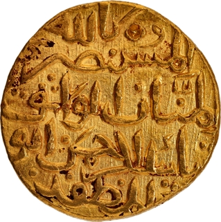 Extremely Rare Bahmani Sultanate Taj ud din Firuz Shah Gold Tanka Coin of AH 805.