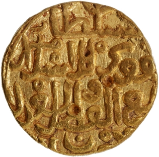 Very Rare Bahamani Sultanate Ala ud din Ahmad Shah II Gold Tanka Coin of Hadrat Muhammadabad Mint.