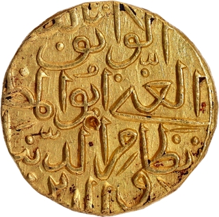 Extremely Rare Bahmani Sultanate Nizam ud din Ahmad Shah III Gold Coin of Hadrat Muhammadabad Mint with Hijri year 867.