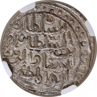 NGC Grade as MS 61 Silver Tanka of Nasir ud din Nusrat Shah of Muhammadbad Mint of Bengal Sultanate.