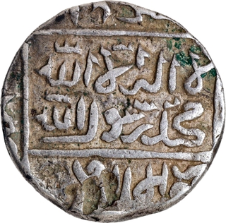 Extremely Rare Bengal Sultanate Chittagong Region Trade Coinage Silver Tanka AH 959 In the name of Islam Shah Suri Coin.