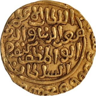 Extremely Rare Delhi Sultanat Turk Dynasty Muiz ud-din Kaiqubad Hadrat Dehli Mint Gold Tanka AH 687 Coin.