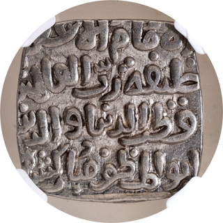 Very Rare Grade by NGC as AU 55 Delhi Sultanate Khilji Dynasty Qutb ud-din Mubarak Hadrat Dar ul Khilafa Mint Silver Square Tanka AH 717 Coin.