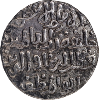 Rare Delhi Sultanat Khilji Dynasty Qutb ud din Mubarak Dar ul Islam Silver Tanka AH 717 Coin.