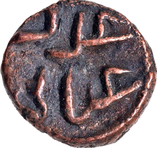 Rare Delhi Sultanate Tughluq Dynasty Ghiyath ud din Tughluq Fakhrabad Mint Copper Adli  or Half Paika? Coin.