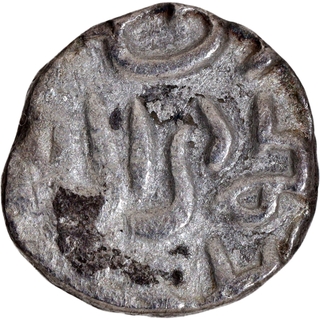 Very Rare Silver One Fifth Tanka Coin of Muhammad bin Tughluq of Tughluq Dynasty of Delhi Sultanate.