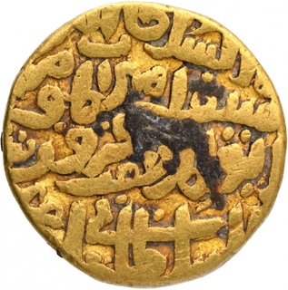 Rare Gold Tanka Coin of Firuz Shah Tughluq of Tughluq Dynasty of Delhi Sultanate.