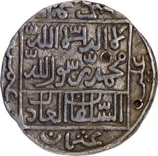 Delhi Sultanate Suri Dynasty Sher Shah Suri Sharifabad Mint Silver Rupee AH 946 Coin. 