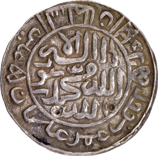 Delhi Sultanate Suri Dynasty Islam Shah Bengal type Silver Rupee AH 954 Coin. 