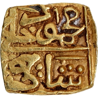 Extremely Rare Malwa Sultanate, Ala ud-din Mahmud I Gold Square Fractional Tanka Coin of AH 873.