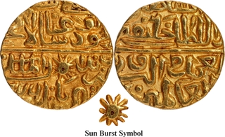 Extremely Rare Malwa Sultanate Ghiyath Shah Shadiabad Dar-ul-Mulk Mint Gold Tanka AH (8)76 Crude strike Coin.