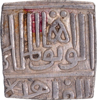 Extremely Rare Silver Half Tanka Coin of Malwa Sultanate Struck in the name of Ibrahim Shah Lodi of Delhi Sultan.