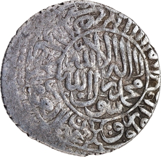 Extremely Rare Kamran Mirza Kabul Mint Silver Shahrukhi Coin.