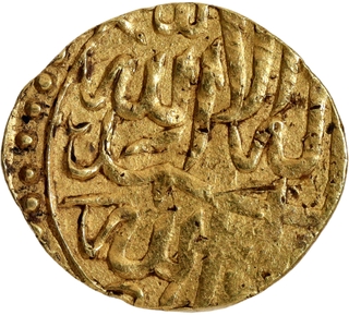 Rare Sulayman Mirza Badakhshan Mint Gold Quarter Ashrafi or Mohur Coin.