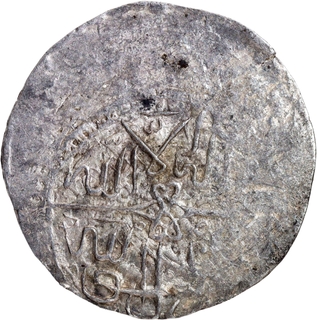 Extremely Rare Humayun Badakhshan Mint Silver Shahrukhi Coin.