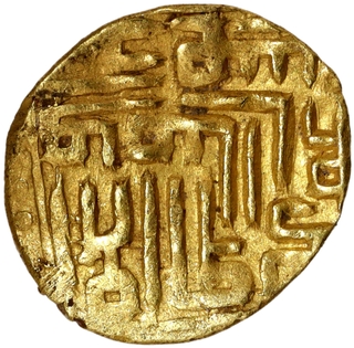 Humayun Badakhshan Mint Gold Mithqal Kalima in Kufic Style Coin.