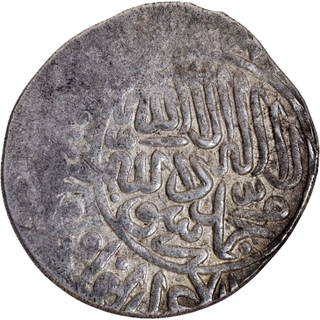 Rare Humayun Lahore Mint Silver Shahrukhi Coin.