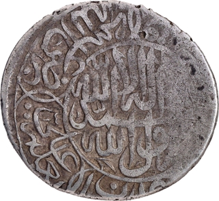 Extremely Rare Humayun Second Reign Lahore Mint Silver Shahrukhi AH 9(62) Coin.