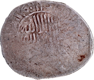 Very Rare Akbar Adl e Akbar Silver Shahrukhi AH 988 Counter-stamped with on Shaybanid’s Shahrukhi of Iskandar Bahadur Khan Coin.