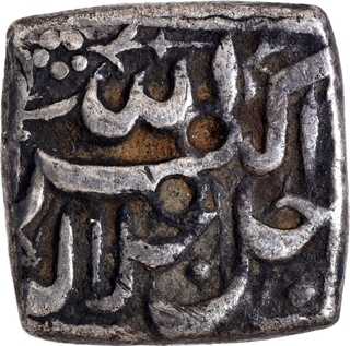 Scarce Akbar Lahore Mint Silver Square Half Rupee Month Mihr (Libra) Elahi 36 Coin.